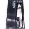 Global G-80 Santoku Alveolato 18cm-coltellipersonalizzati.com