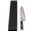 Miyabi 5000MCD-67 Gyutoh 24cm-coltellipersonalizzati.com