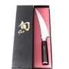 Kai Shun Classic Gokujo 15cm - coltellipersonalizzati.com