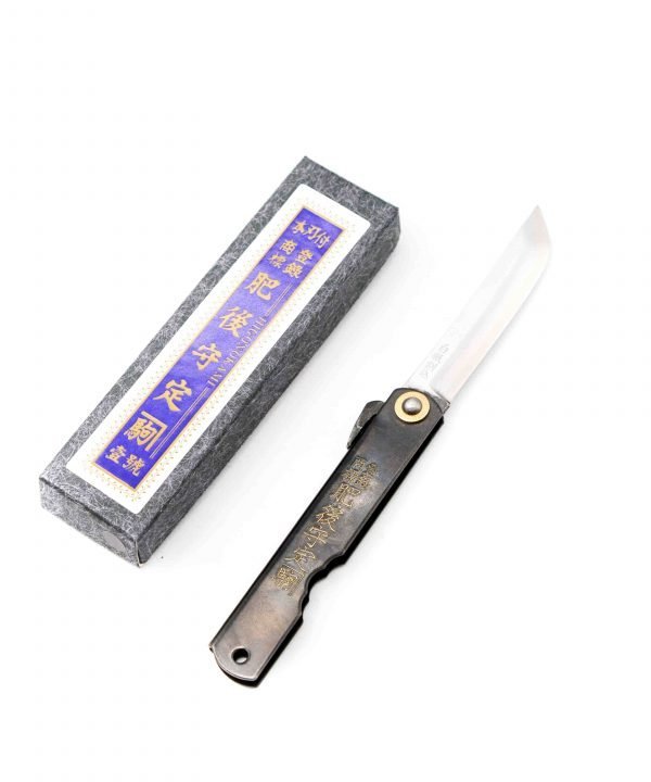 Masahiro Higonokami Black 17cm Premium- coltellipersonalizzati.com