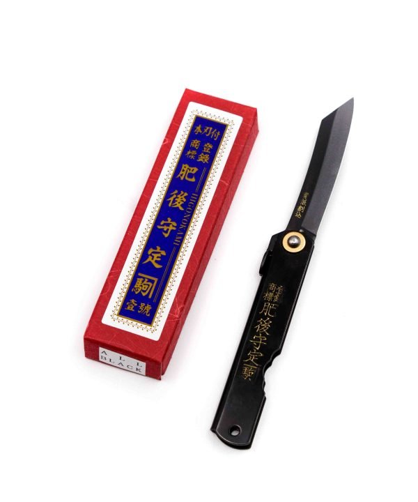 Masahiro Higonokami All Black 17cm - coltellipersonalizzati.com