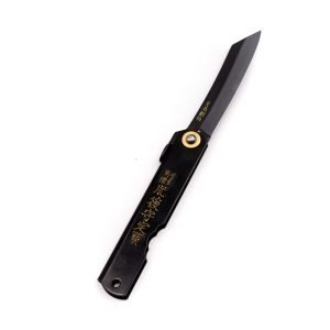 Masahiro Higonokami All Black 17cm - coltellipersonalizzati.com