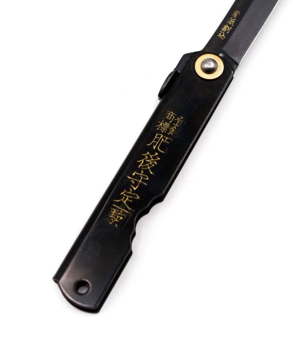 Masahiro Higonokami All Black 17cm - coltellipersonalizzati.com
