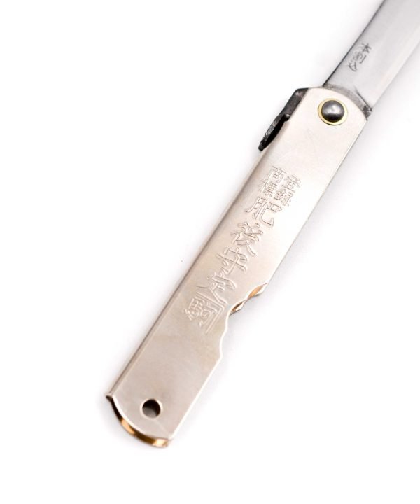 Masahiro Higonokami Cromato 17cm - coltellipersonalizzati.com