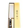 Tojiro DP Nakiri 16cm-coltellipersonalizzati.com